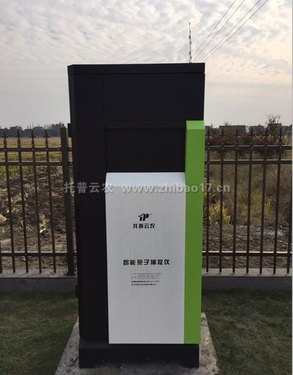 托普云農(nóng)農(nóng)作物病菌孢子自動(dòng)捕捉培養(yǎng)系統(tǒng) 托普云農(nóng)農(nóng)作物病菌孢子自動(dòng)捕捉培養(yǎng)系統(tǒng)